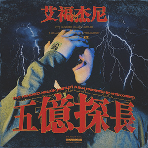 精品国产免费观看一区高清
