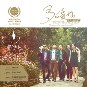 精品国产免费观看一区高清
