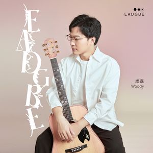 精品国产免费观看一区高清
