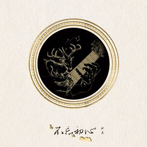 精品国产免费观看一区高清
