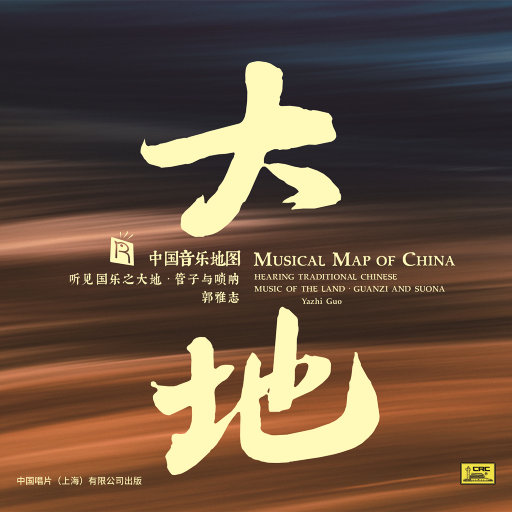 精品国产免费观看一区高清
