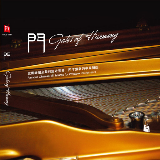 精品国产免费观看一区高清
